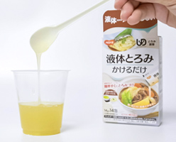 とろみの目安(水、お茶100mlあたり)