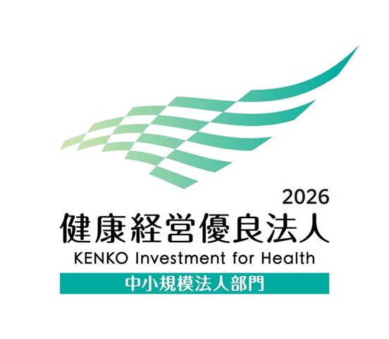「健康経営優良法人2026(中小規模法人部門)」